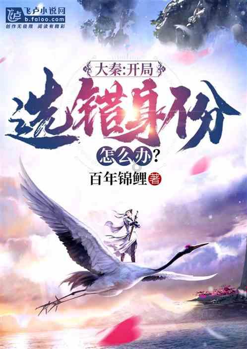兔子的眼睛周围是怎么了？如何治疗游戏画面